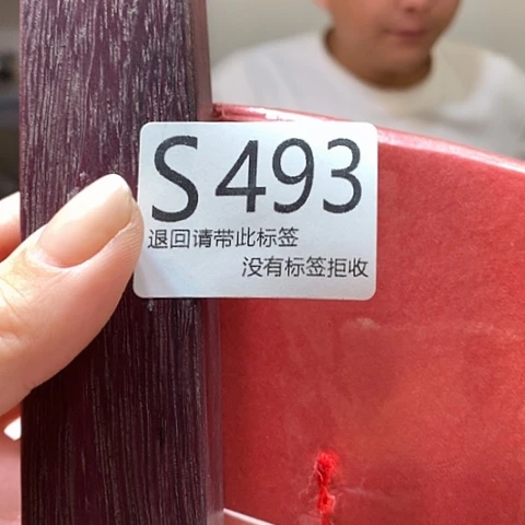 珐琅非金属啊啊啊啊493