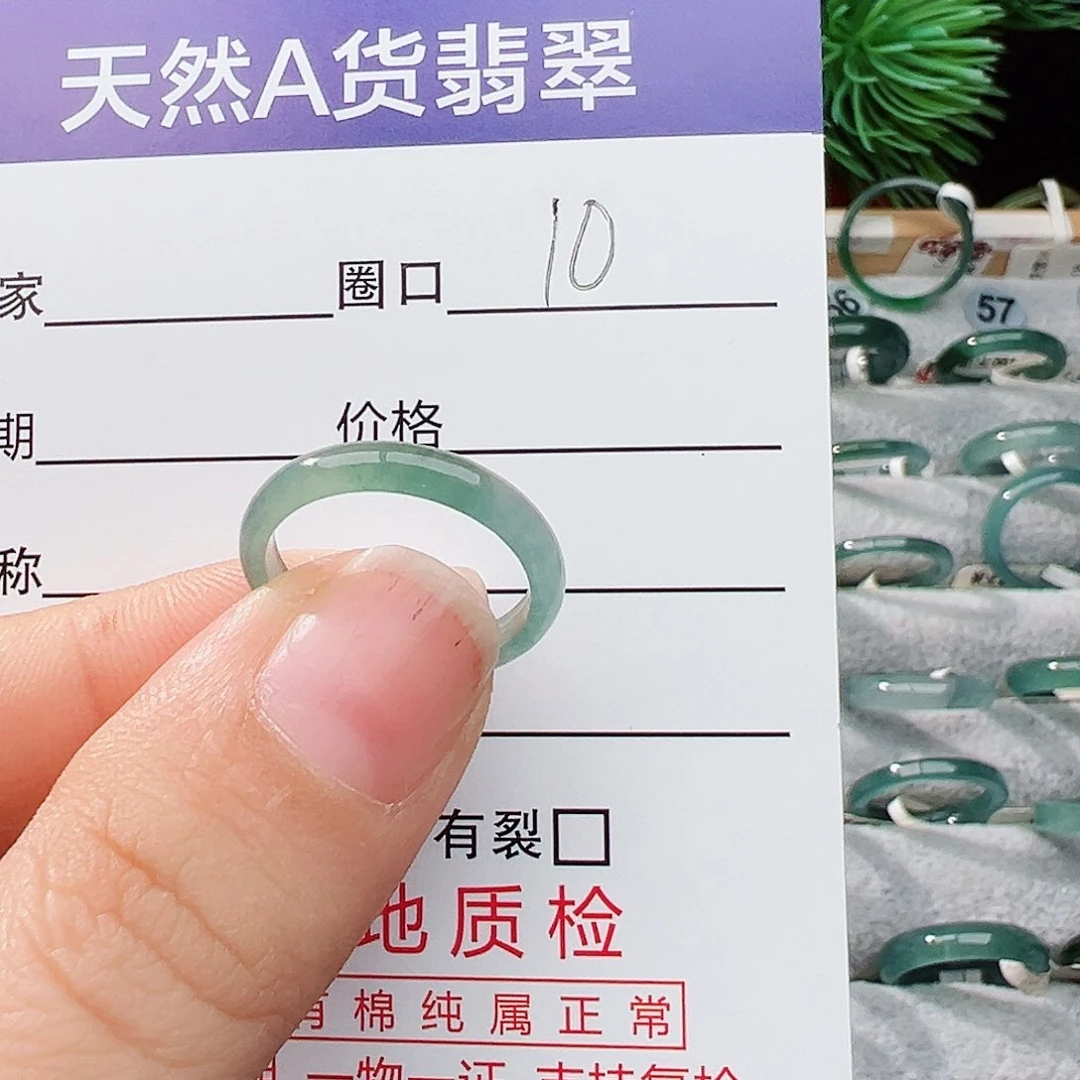 未镶嵌戒指翡翠未*.翡翠