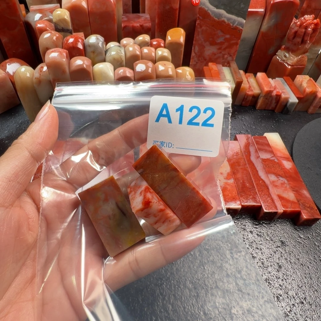 遠***房印石老挝石老挝石