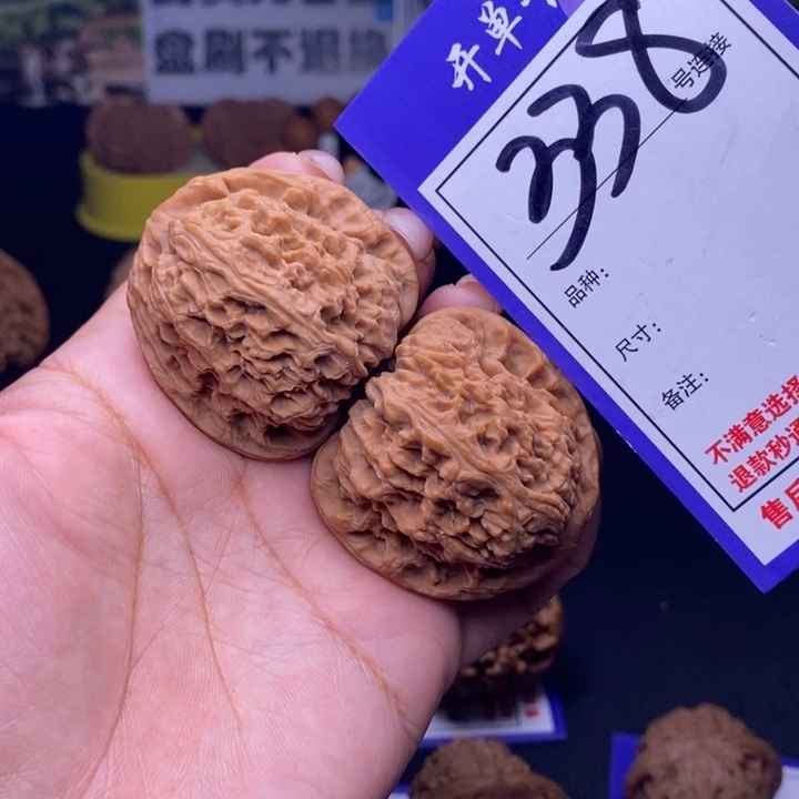 文玩核桃吊坠338号链接南疆4.0尺全品