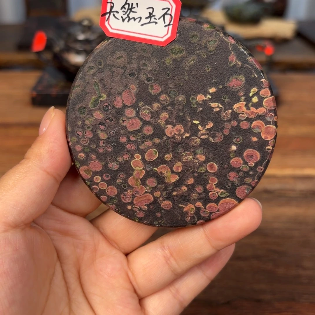 霁***.康能美玉瓷安山玉