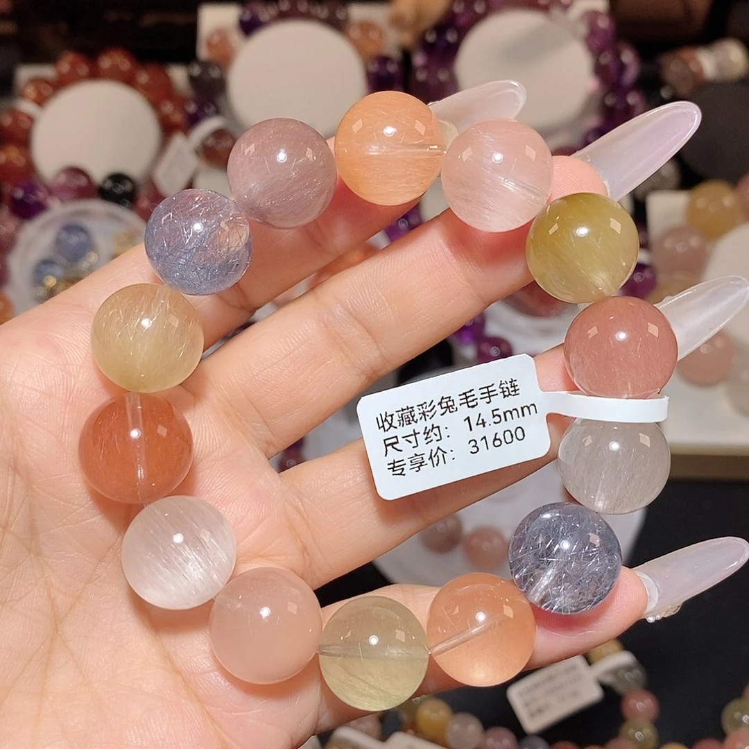 水晶手链未镶嵌彩兔毛