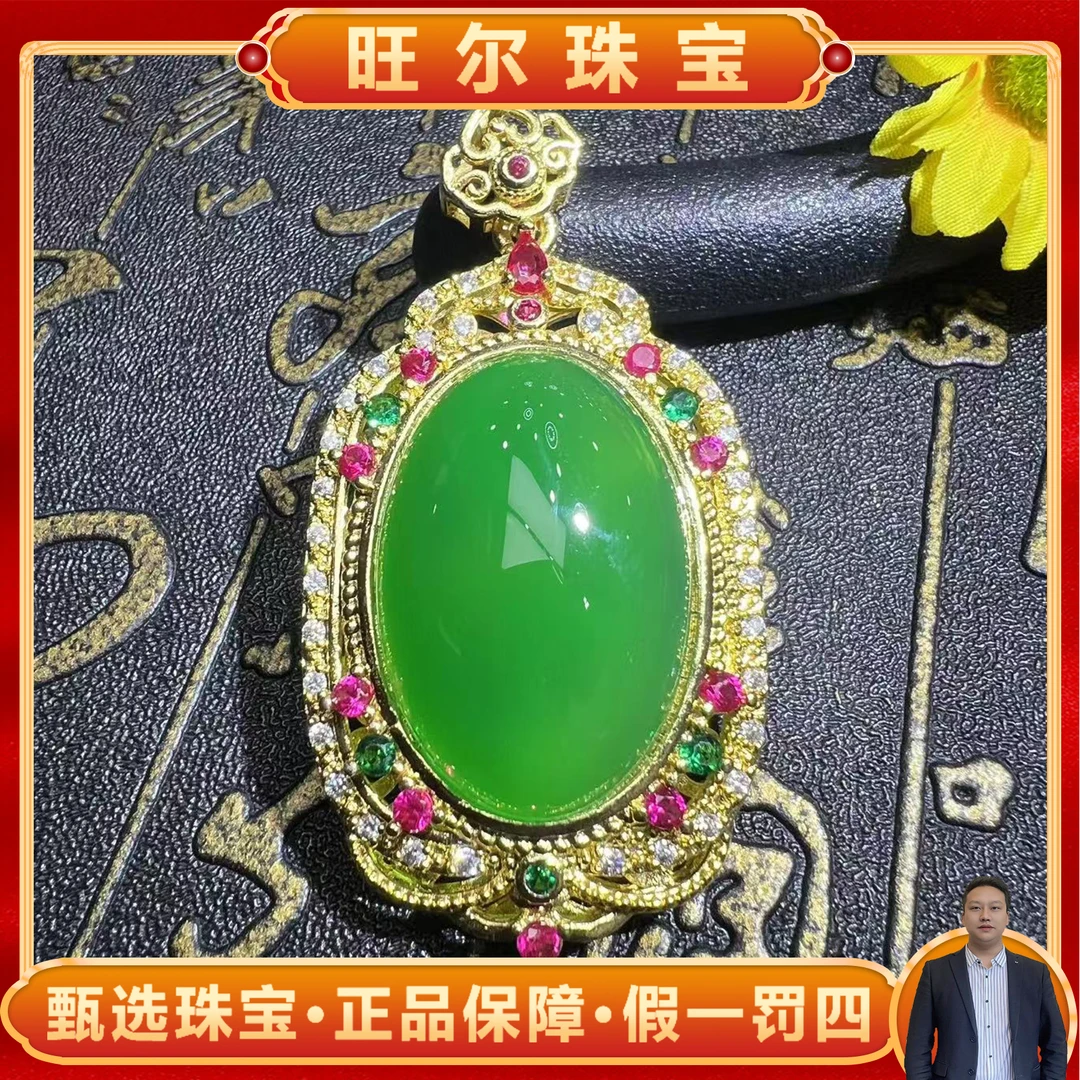 q-ST1872-青碧冰芙蓉玛瑙绿福贝-配麻花链