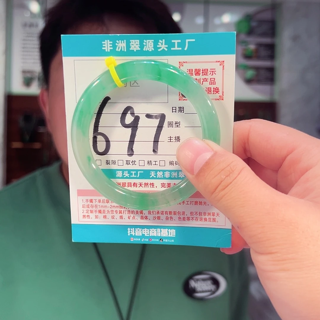 未镶嵌手镯石英质玉