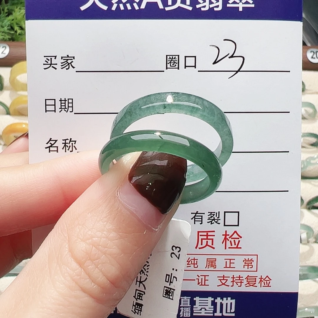 磨***唧翡翠未镶嵌戒指翡翠翡翠