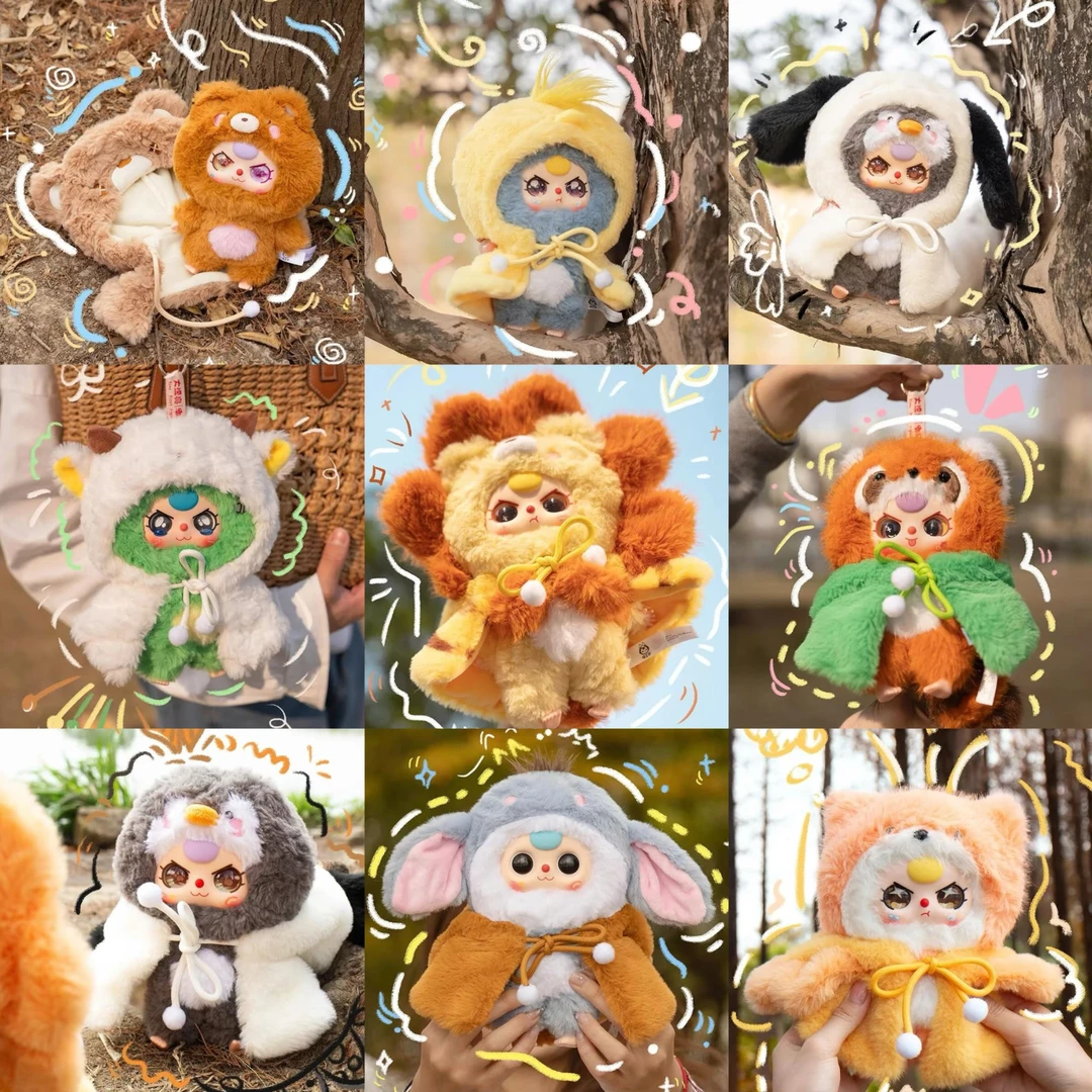 我不是大侠 毛绒盲盒-娃三岁大漂亮潮玩 (盲盒代拆）