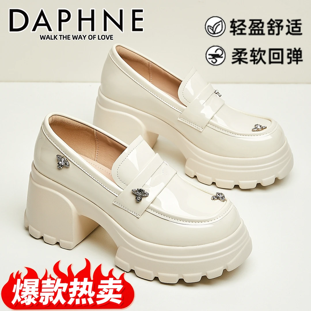 达芙妮粗跟小个子增高英伦小皮鞋女圆头厚底乐福鞋行星水钻扣单鞋