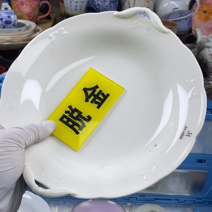 碟开播了开播了开播了