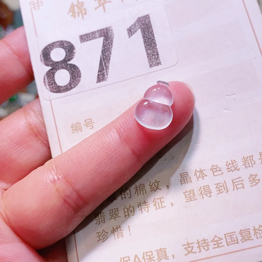 【闪购商品】翡翠挂件未镶嵌裸石