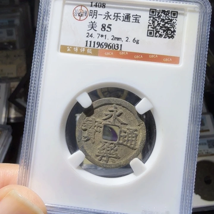 铜As历朝历代，6031