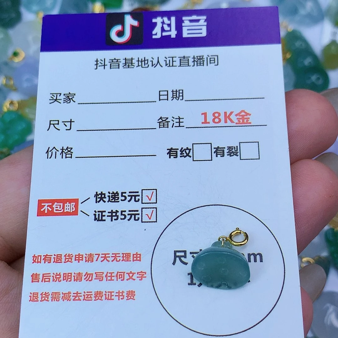 翡翠颈饰18K金镶嵌天然缅甸翡翠a货