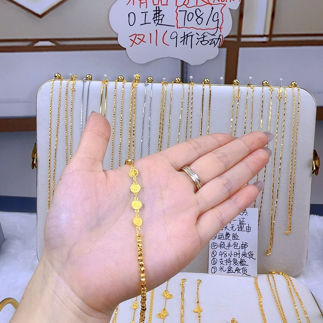 一物一证先鉴后发蹦迪手链4.23克