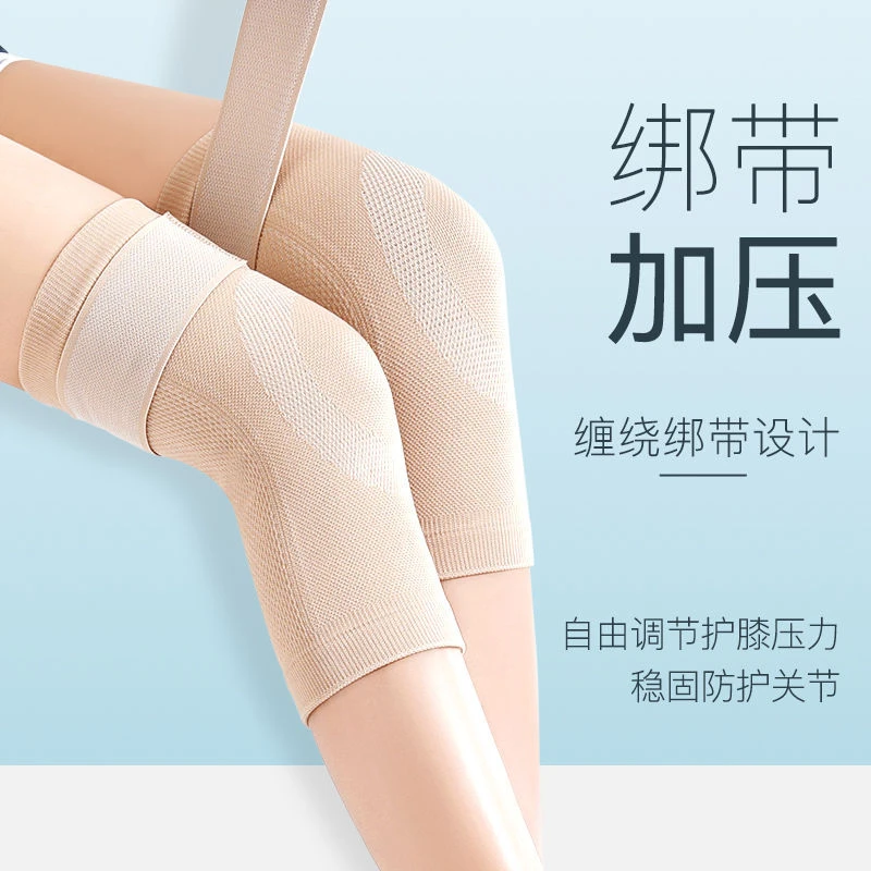 护膝绑带防滑透气保暖护腿保护关节男女通用中老年通用