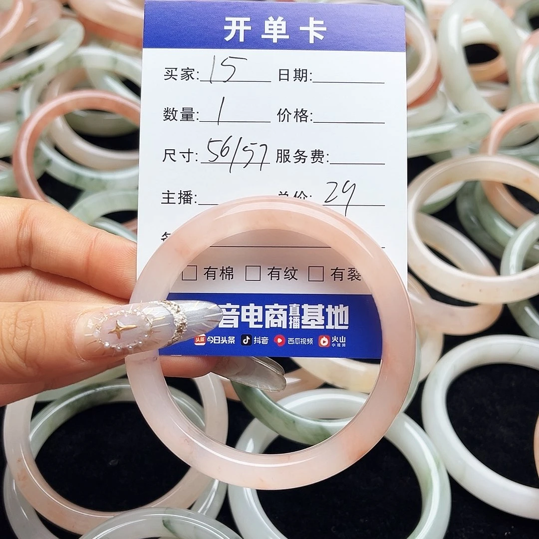 未镶嵌手镯石英质玉h15