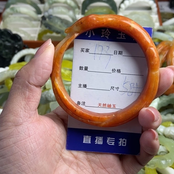 ¥***虎蛇纹石玉未镶嵌手镯