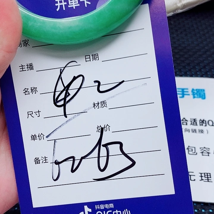 翡翠未镶嵌手镯（圆镯）