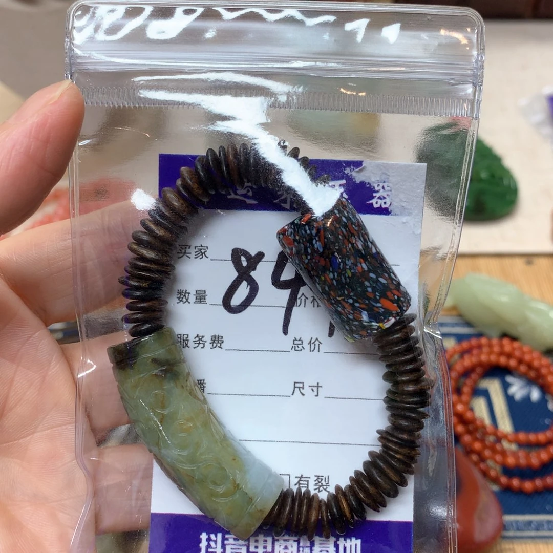 紫***米颈饰未镶嵌和田玉