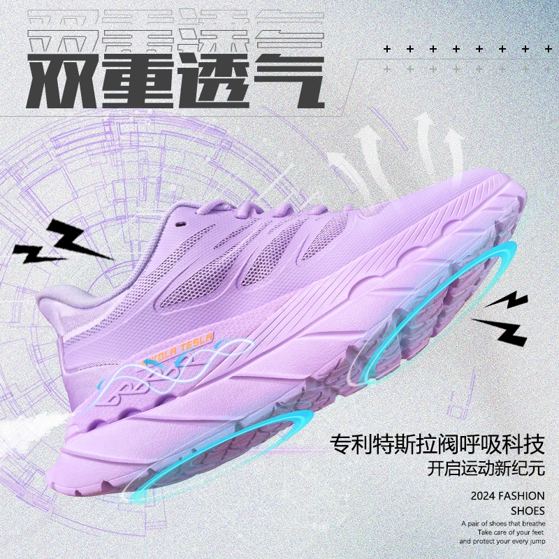 鲸动摇摆呼吸运动鞋居家休闲跑步男女同款舒适轻便软底紫色减震团