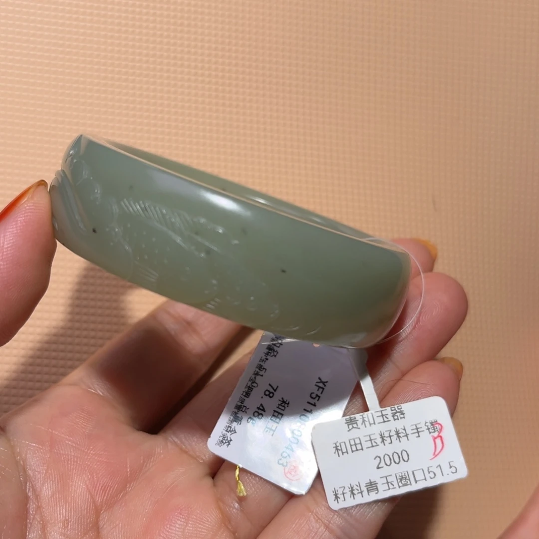 和田玉（子料）未镶嵌手镯