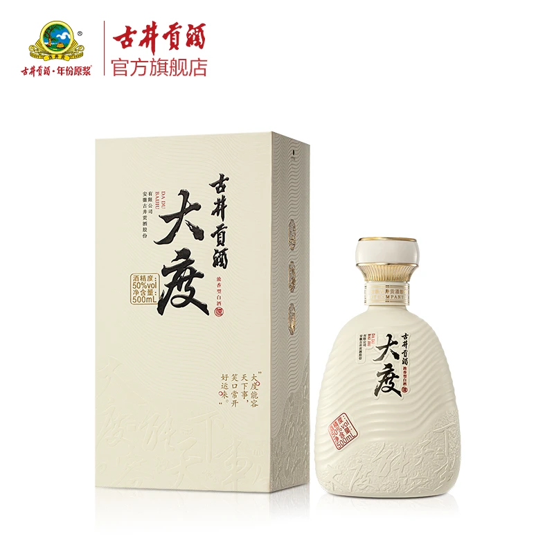 古井贡酒大度50度500ml*1浓香型白酒-新品