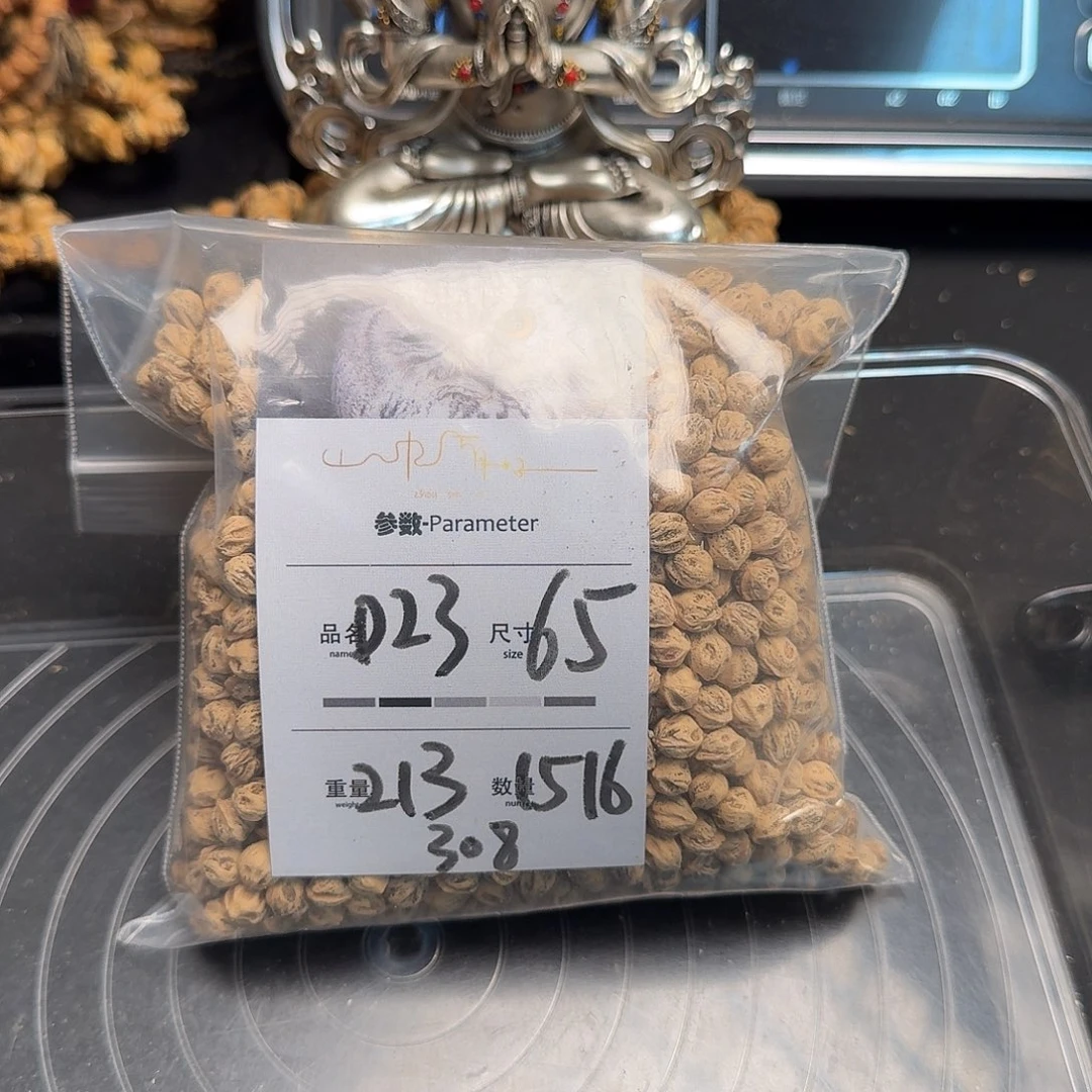 药***师吊坠柏香籽/百香籽