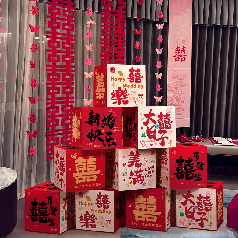 婚房客厅布置小喜盒子落地立体摆件男女方新婚礼酒店订婚装饰套装