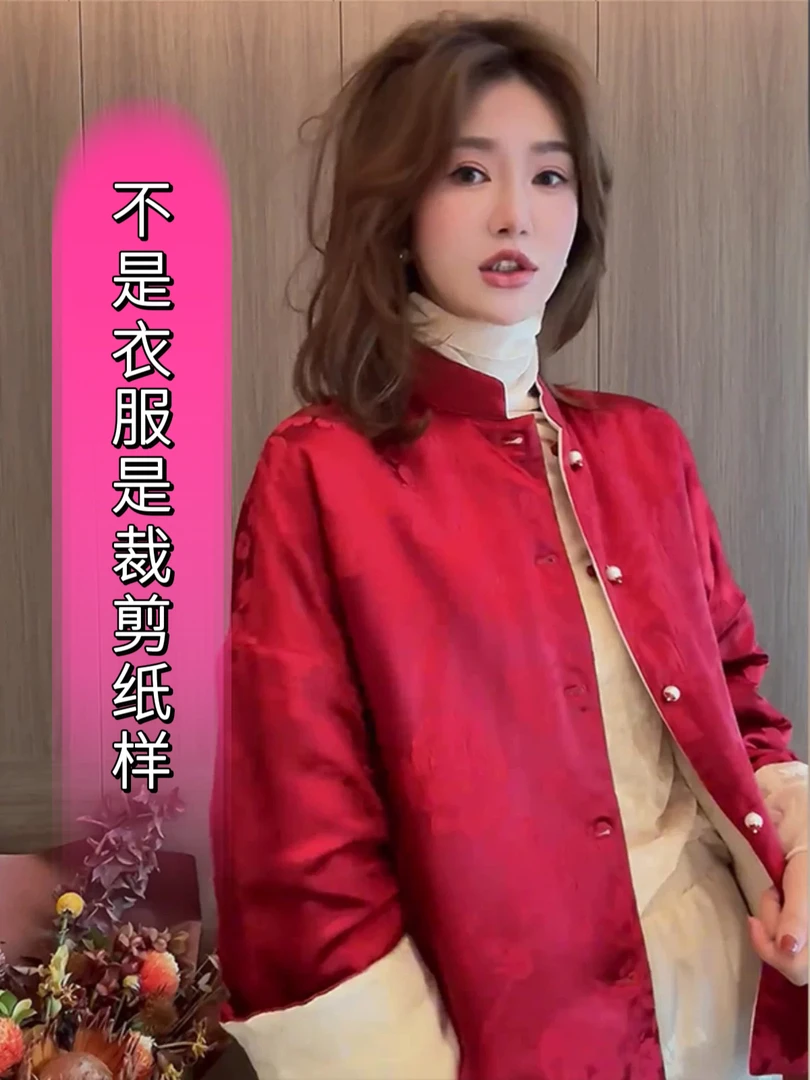 C174裁剪纸样女士国风外套棉服裁剪纸样