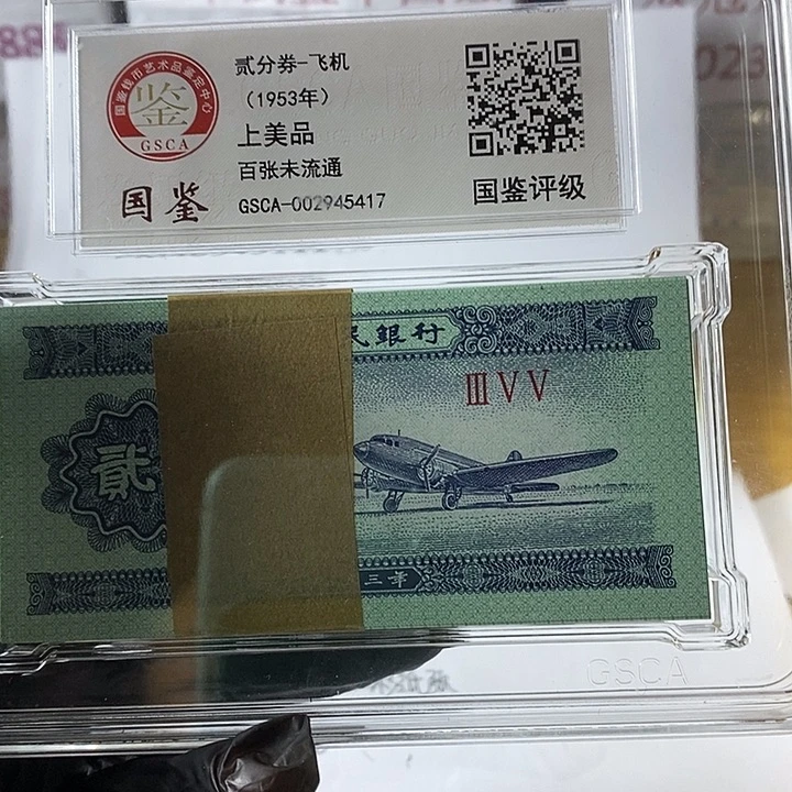 伤评级二分刀好好好好SJ8