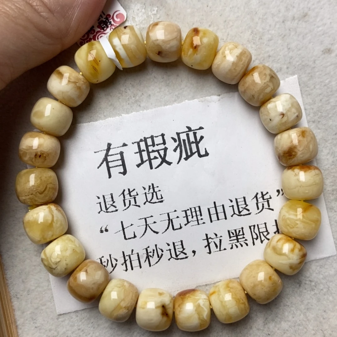 琥珀未镶嵌珠宝奇石22