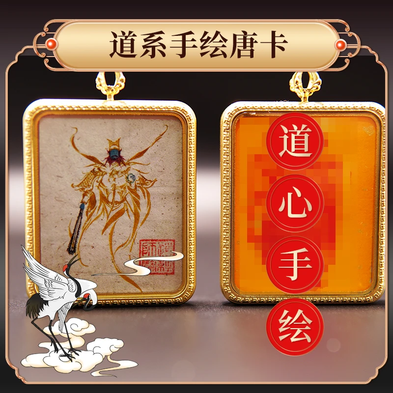 【温琼】道家水墨画风格手绘唐卡吊坠项链卡片-A2