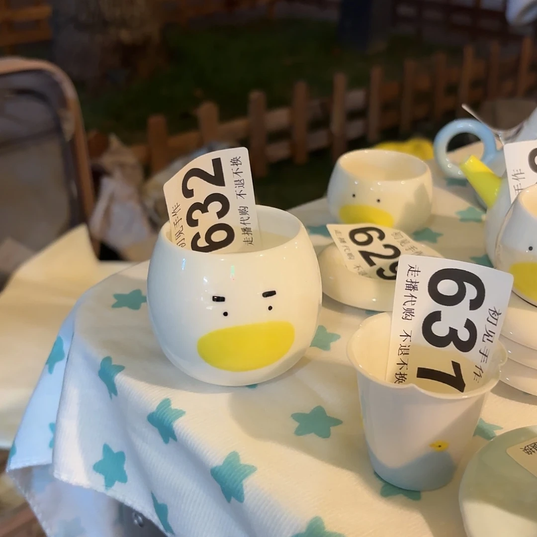 江***平眉不倒翁杯现货