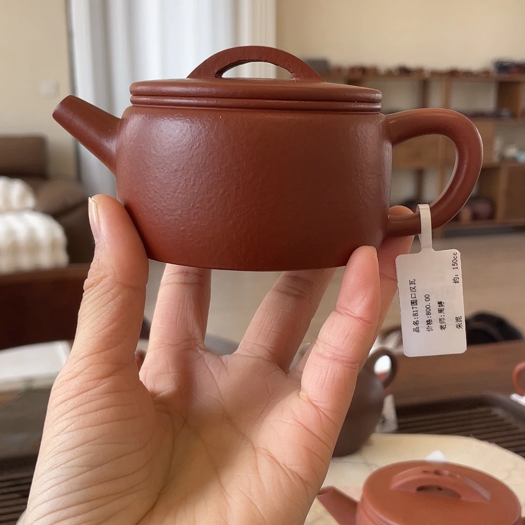紫砂茶壶朱泥汉瓦