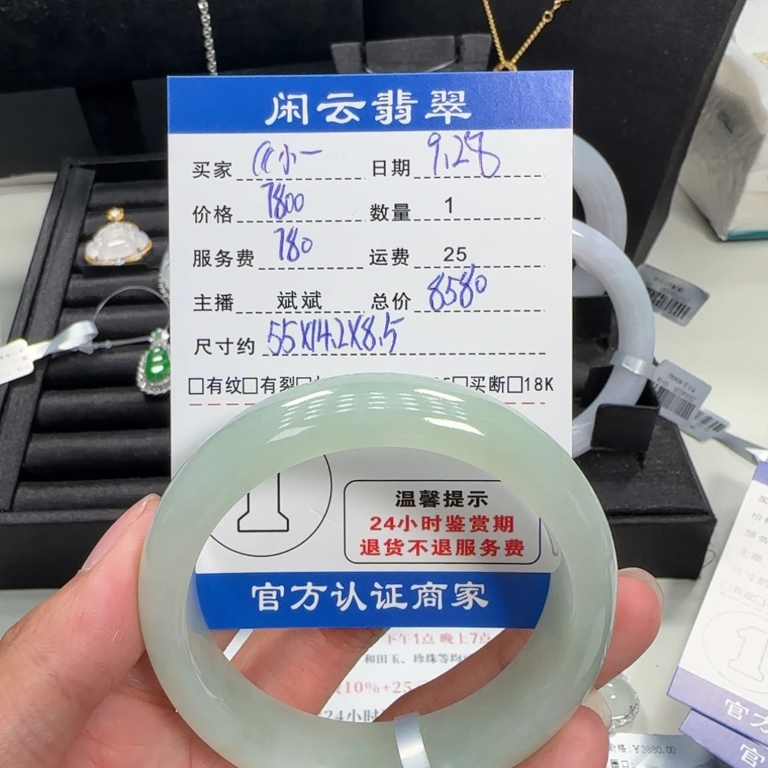 涵***宝翡翠未镶嵌手镯手镯