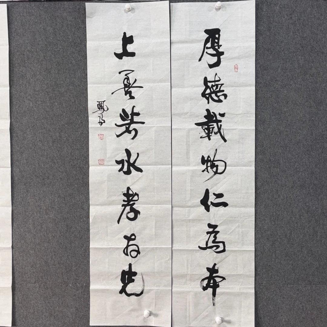 书法中雅煊精品书法