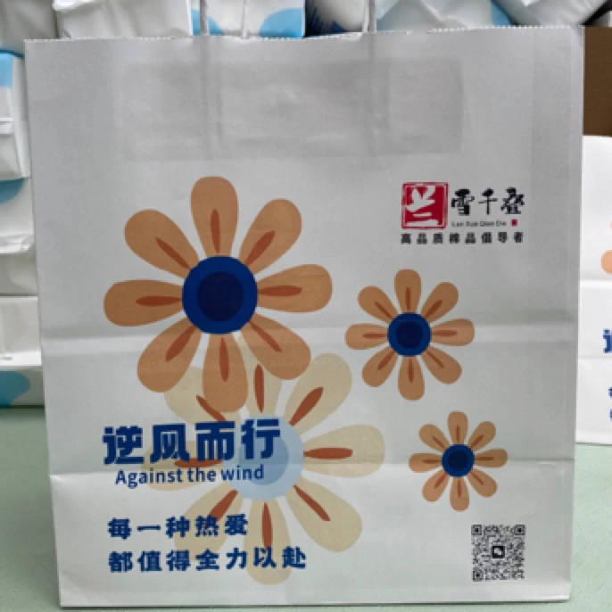 兰雪千叠【4份伴手礼】共8包加4个礼品袋 抽取式悬挂洗脸巾