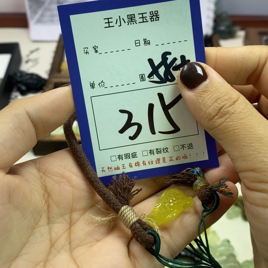 蛇纹石玉颈饰未镶嵌肯****斤