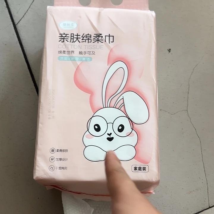 打包点开始宽带马丁内斯看