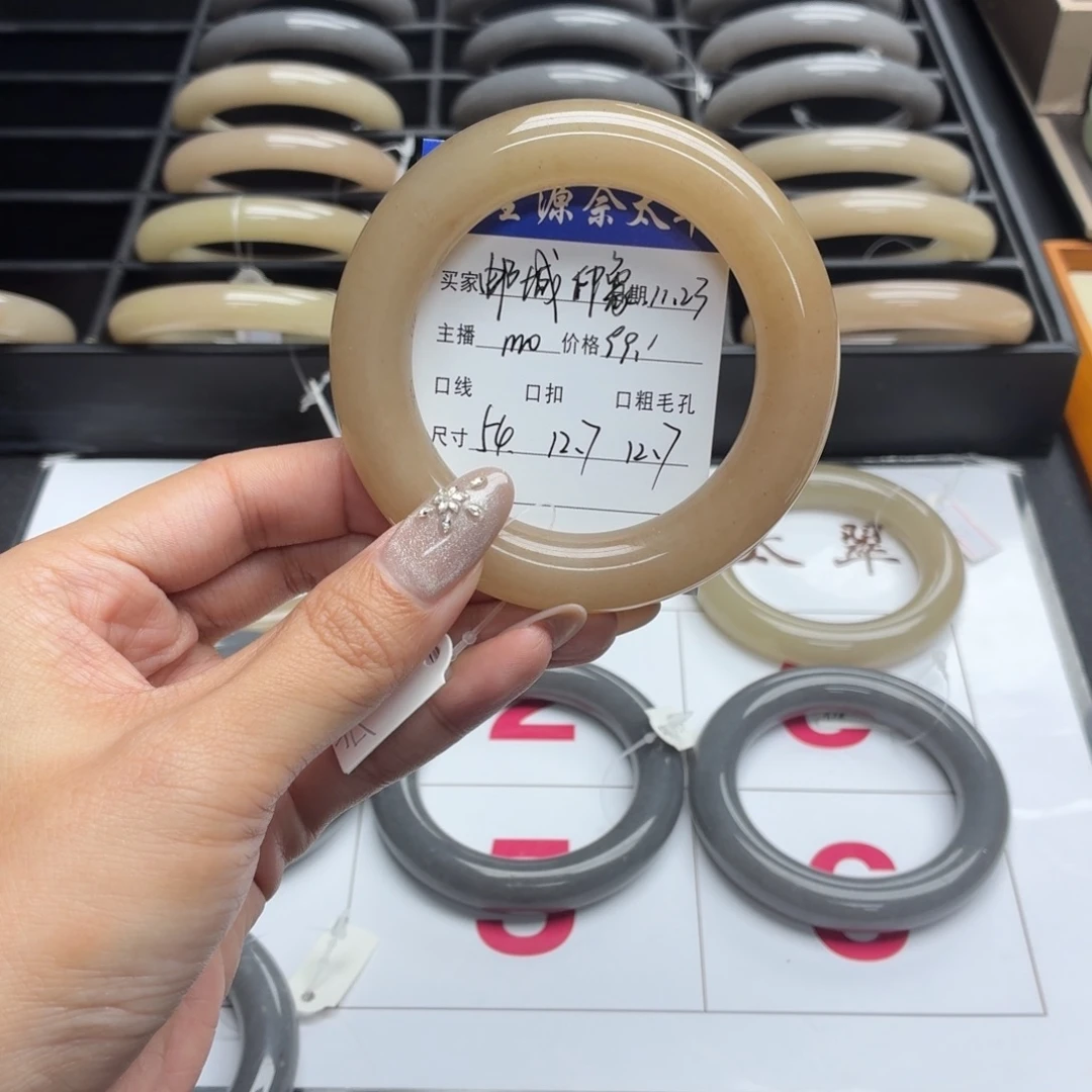 邮***象石英岩玉未镶嵌手镯