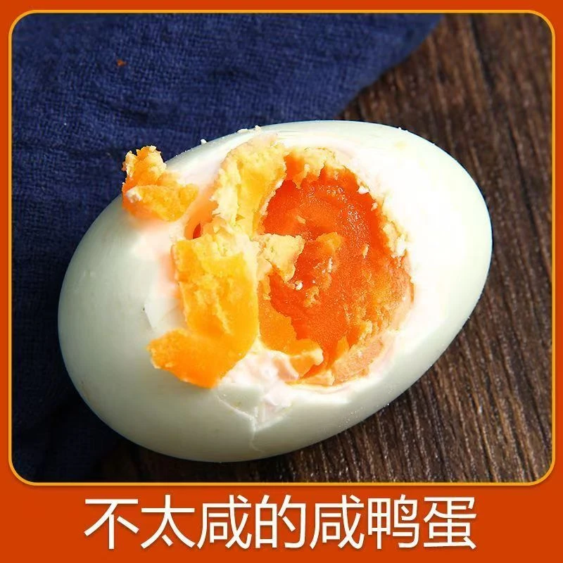 湖北沙湖大个裹泥咸鸭蛋口感细腻营养丰富不齁咸