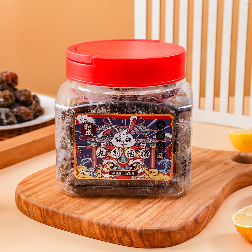 和成【国风兔】520g大容量九制话梅海盐梅饼陈皮李饼即时果脯蜜饯罐