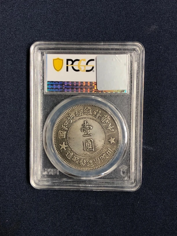 【溯源临古】S26苏维埃共和高端严选仿古复古摆件