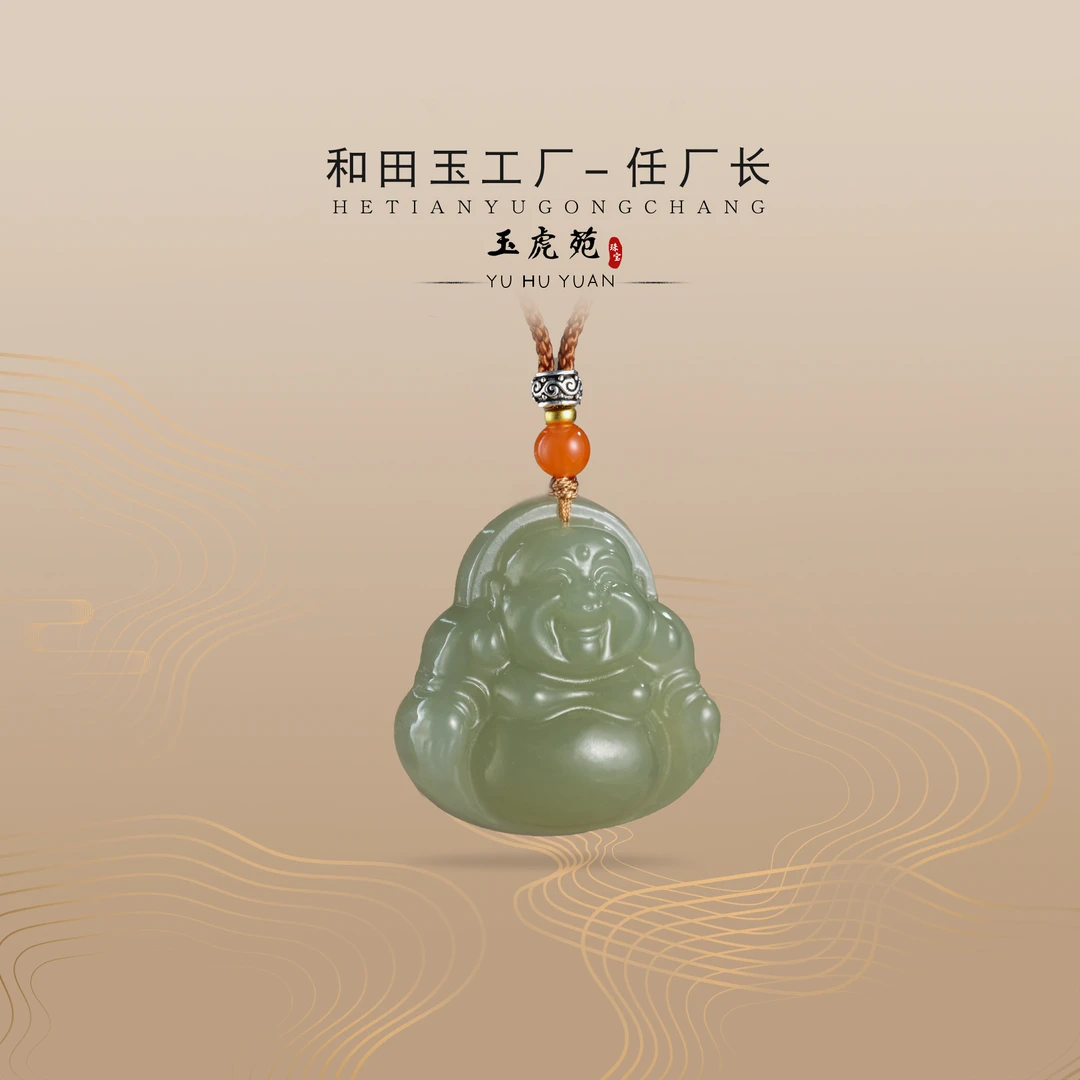 【任厂长】和田玉湖水佛公吊坠（MEA1024）多样性发，发一件
