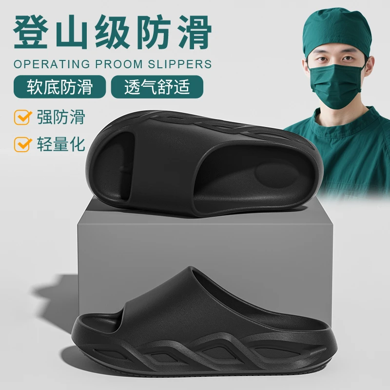 十一步男士居家拖鞋2026夏季新款爆款软底踩屎感防滑踩屎感凉拖鞋