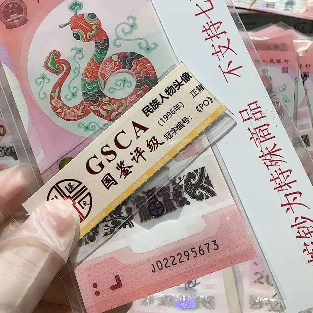 塑料022295673。。。。。。。。。豹子头