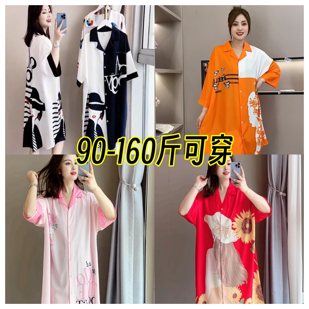 【2025 夏季新款 】薄款气质宽松透气衬衫裙可外穿家居服睡裙