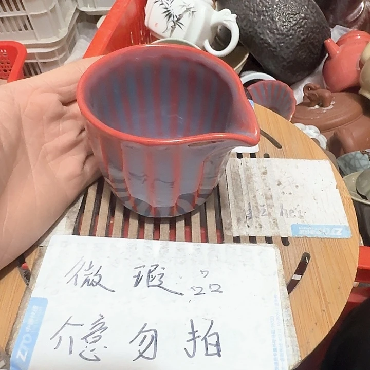 瑕疵品介意不要下单紫砂