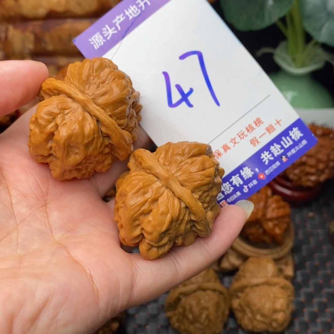 把件文玩核桃核桃