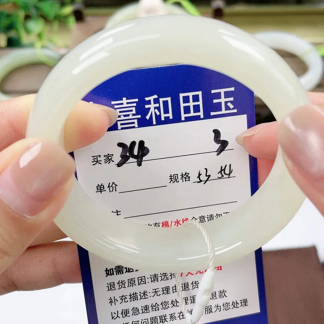 【闪购商品】未镶嵌手镯和田玉