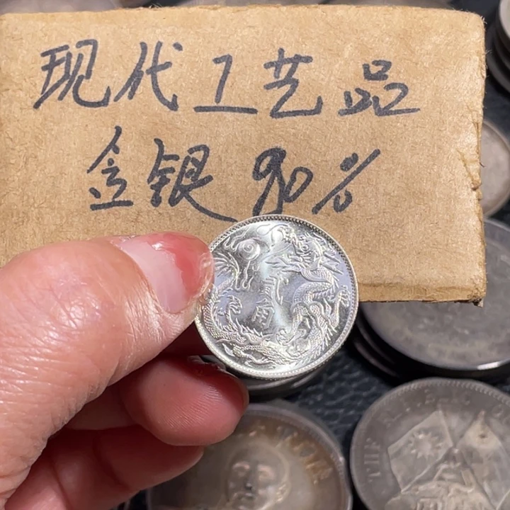 金属立龙工艺品银元
