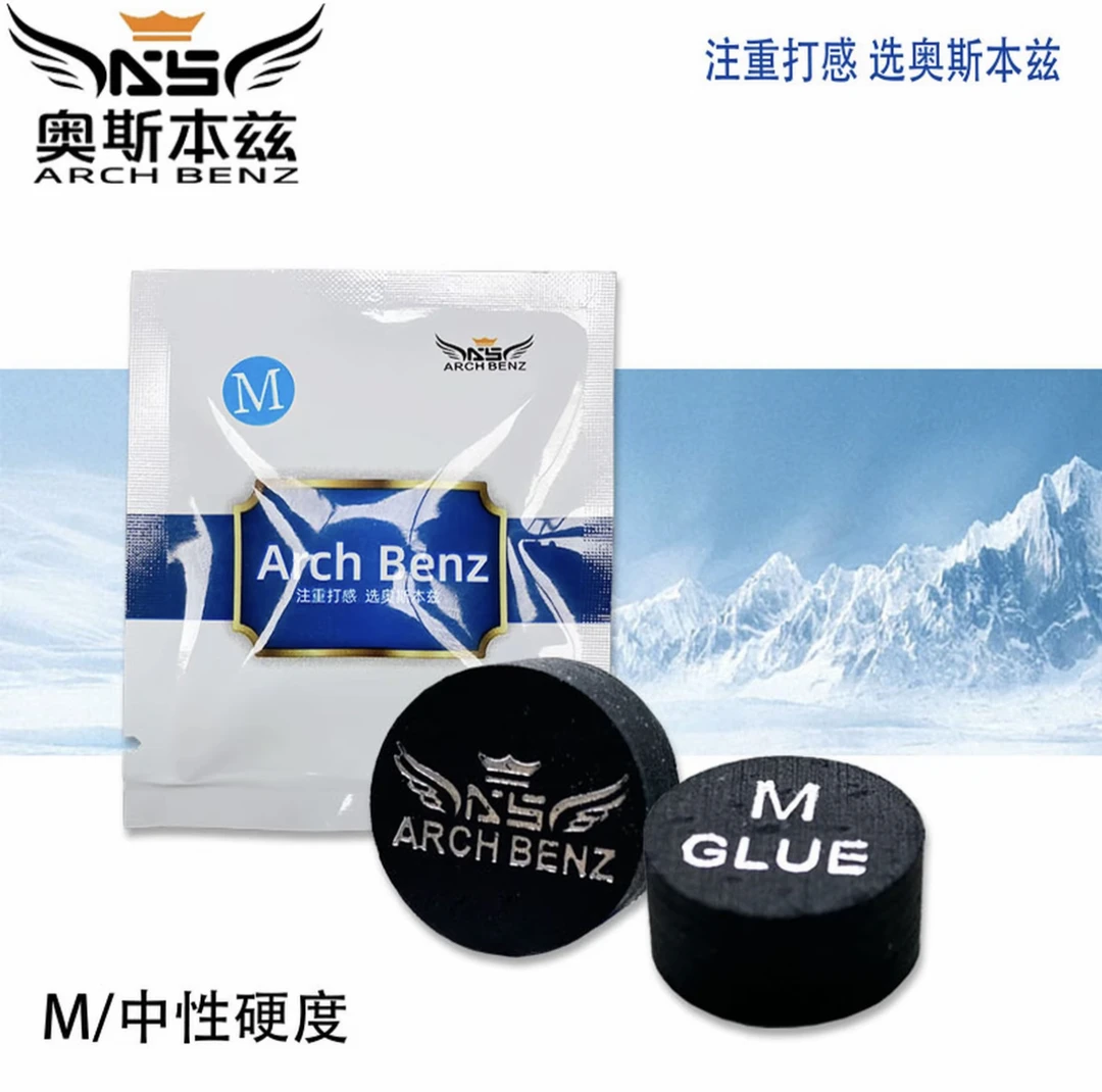 奥斯本兹皮头中式黑八大头杆皮头14mm多层职业九球杆枪头桌球杆头